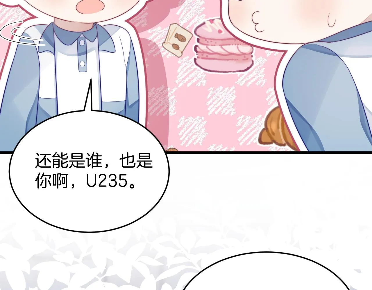 第36话 狗狗告白 第101页