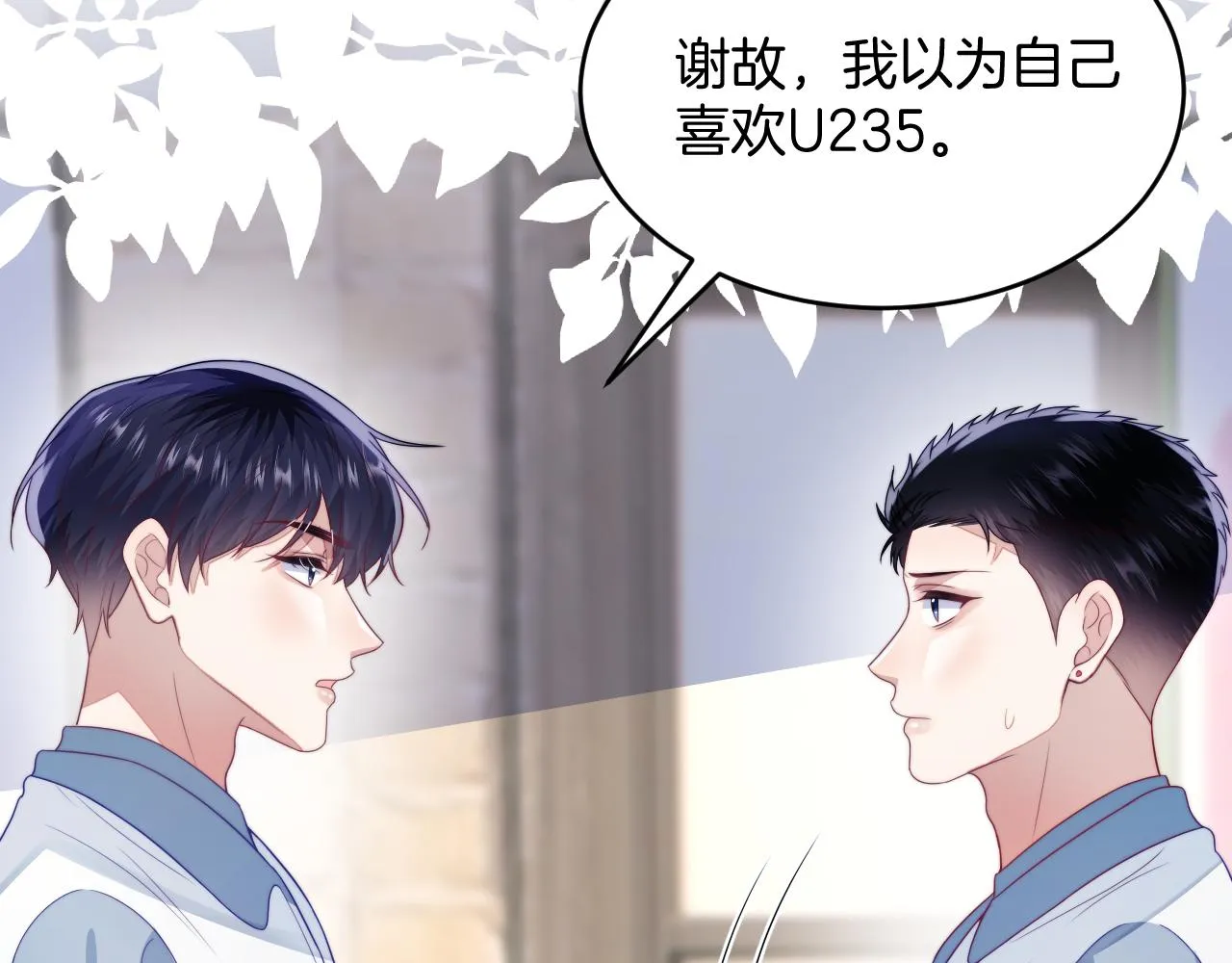 第36话 狗狗告白 第102页