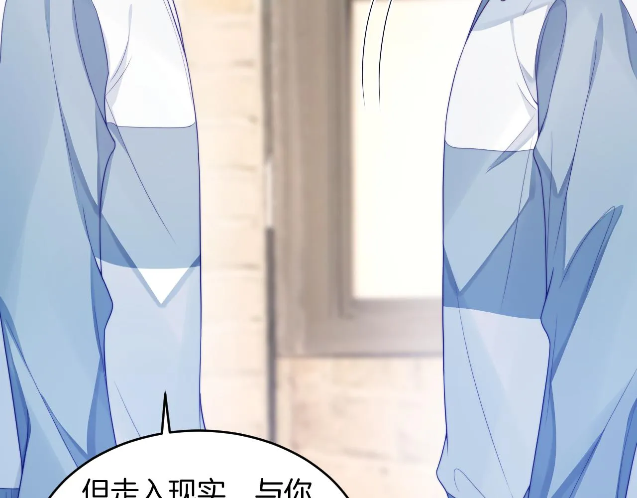第36话 狗狗告白 第103页