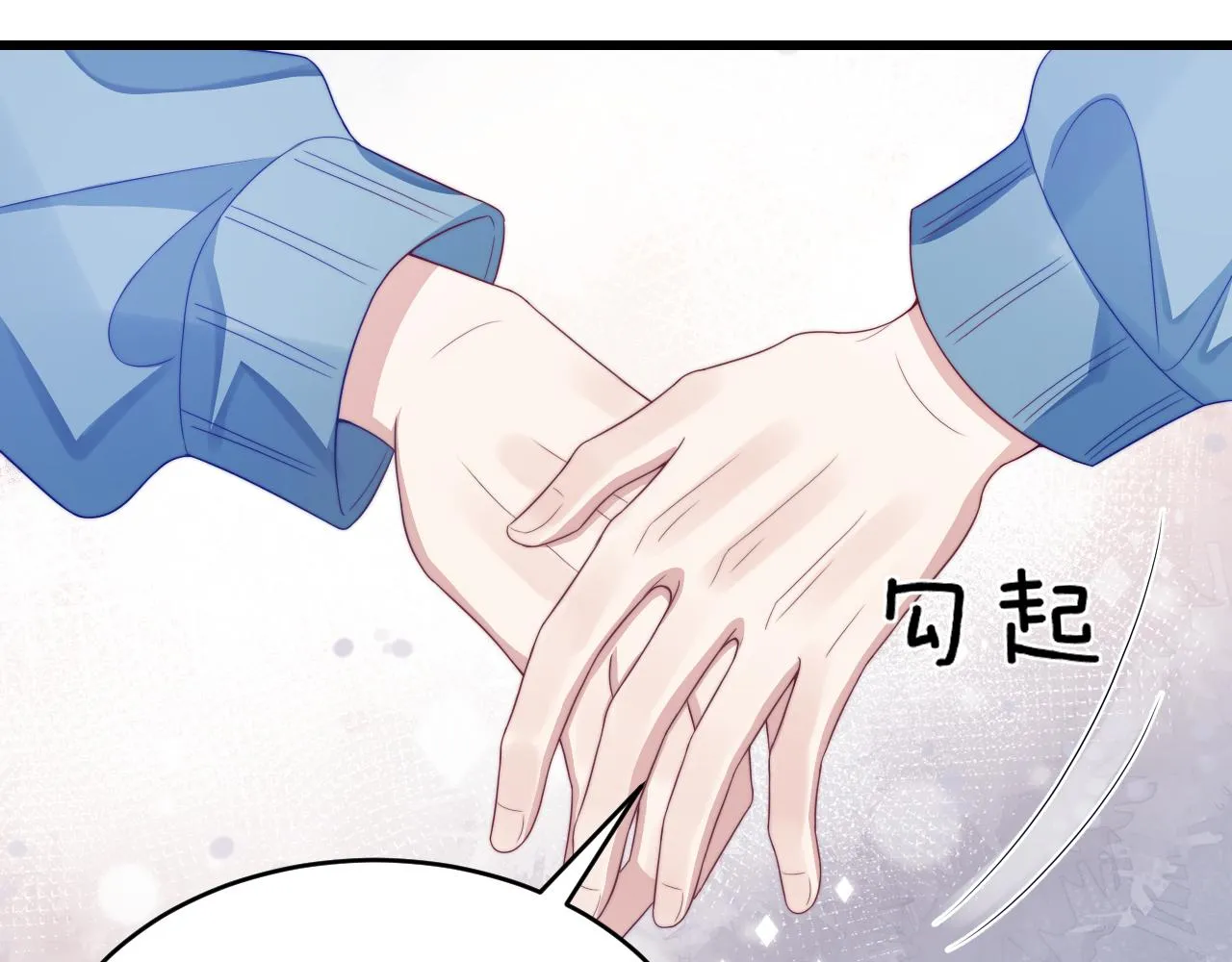 第36话 狗狗告白 第106页