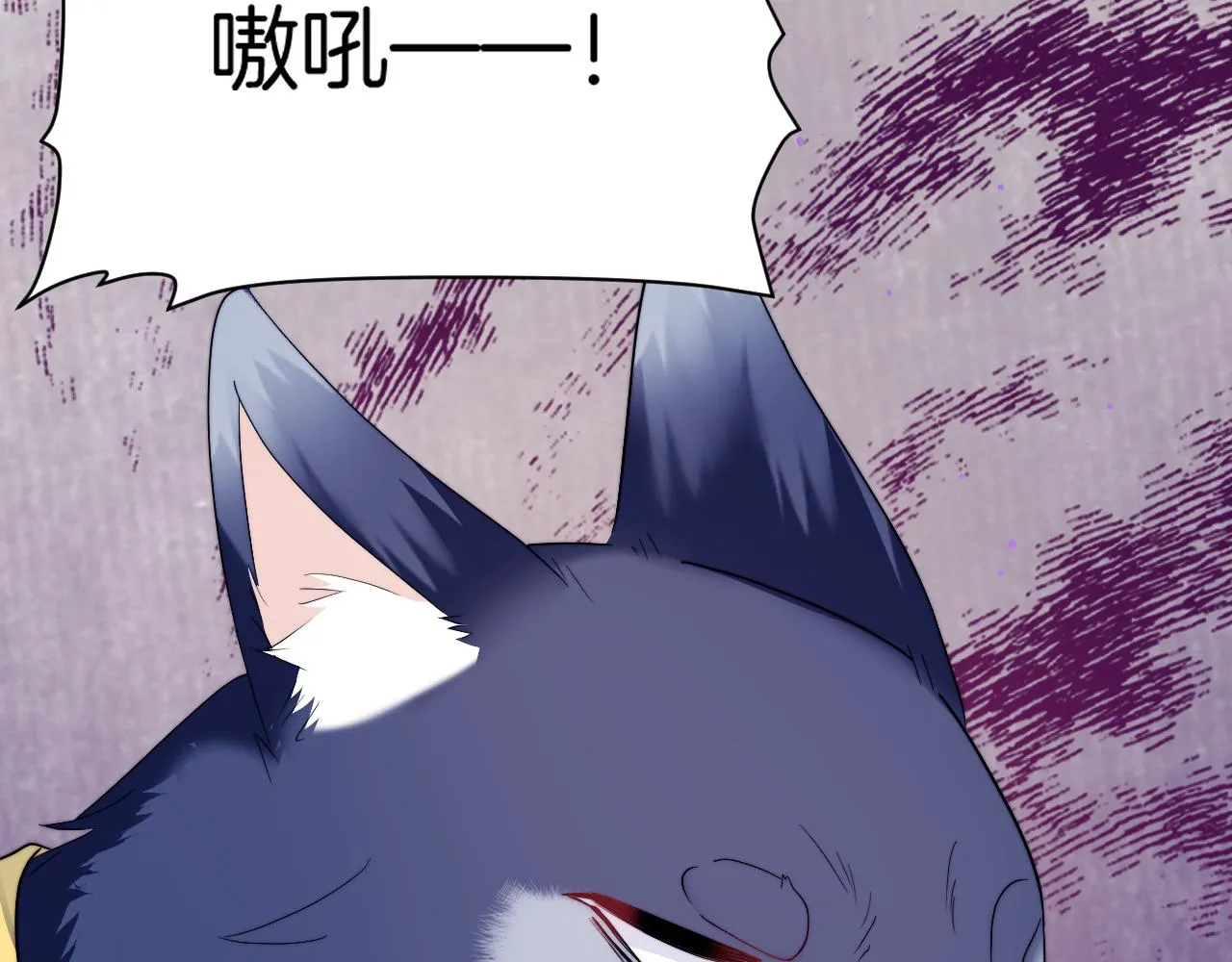 第34话 心机谢故 第6页