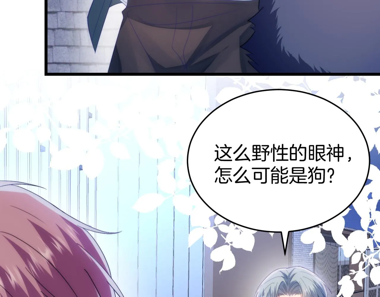 第34话 心机谢故 第10页