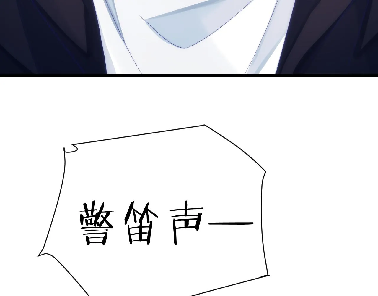第34话 心机谢故 第15页
