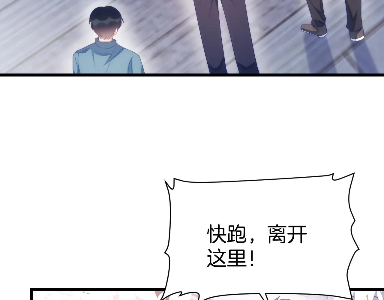 第34话 心机谢故 第19页