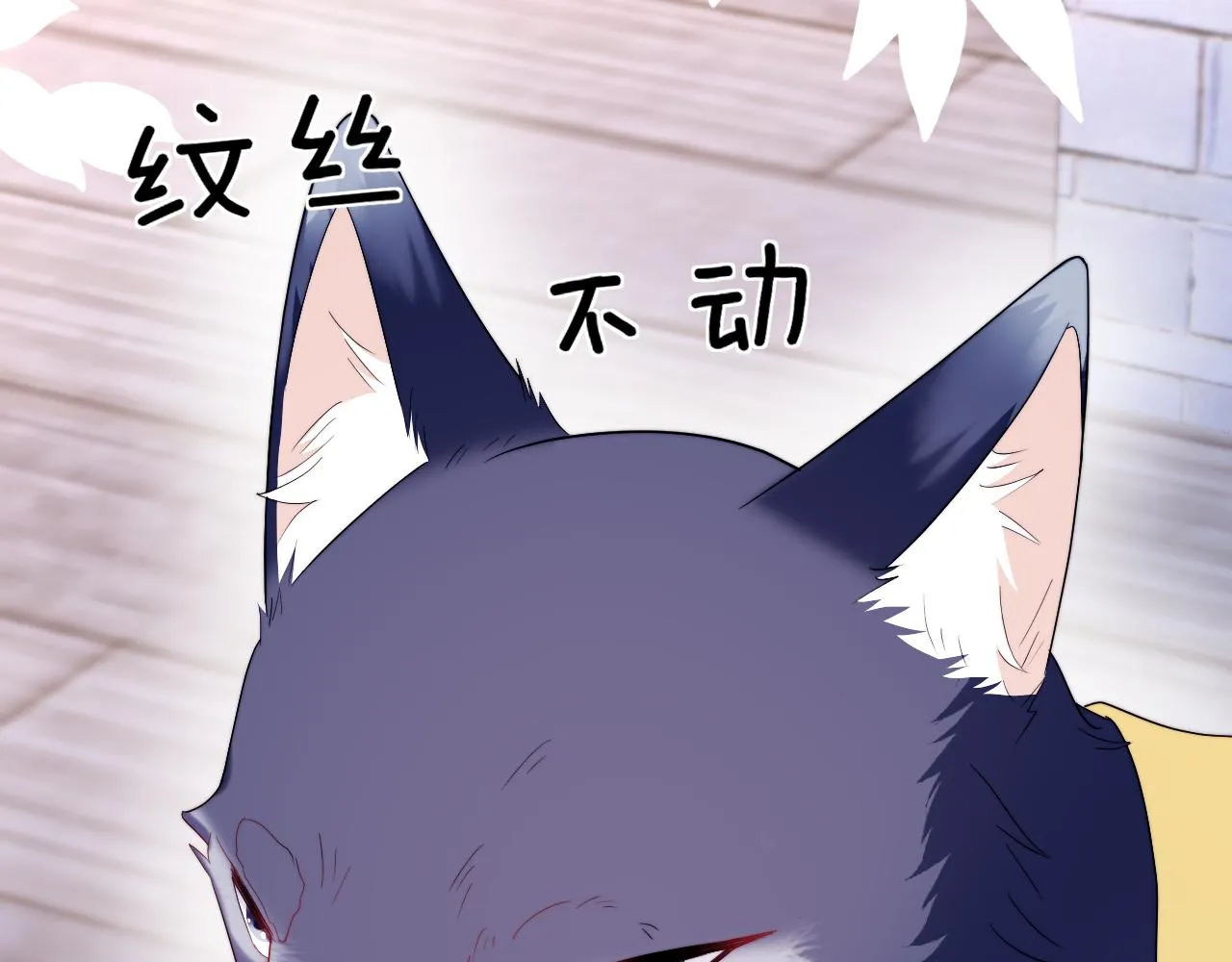 第34话 心机谢故 第22页