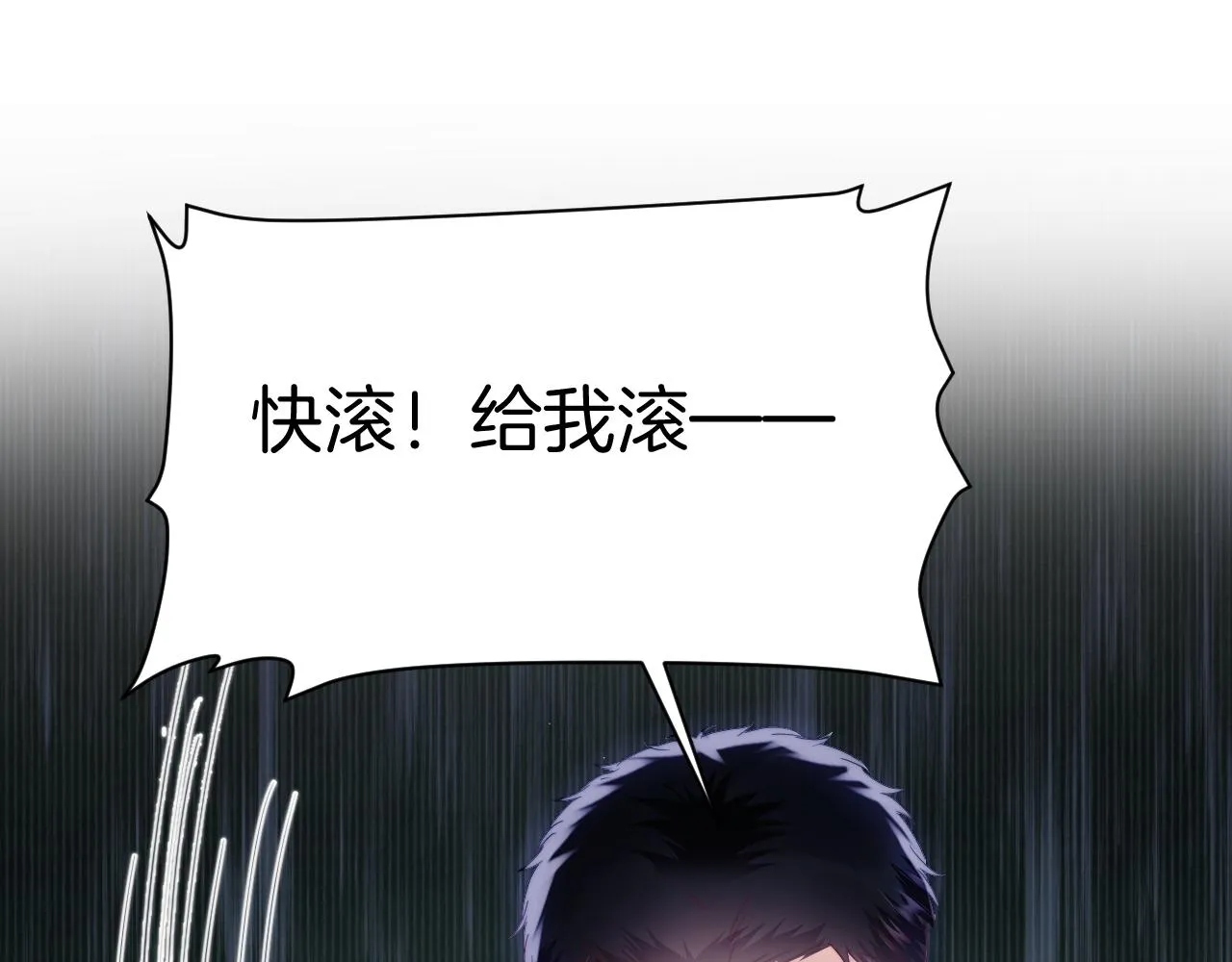 第34话 心机谢故 第24页