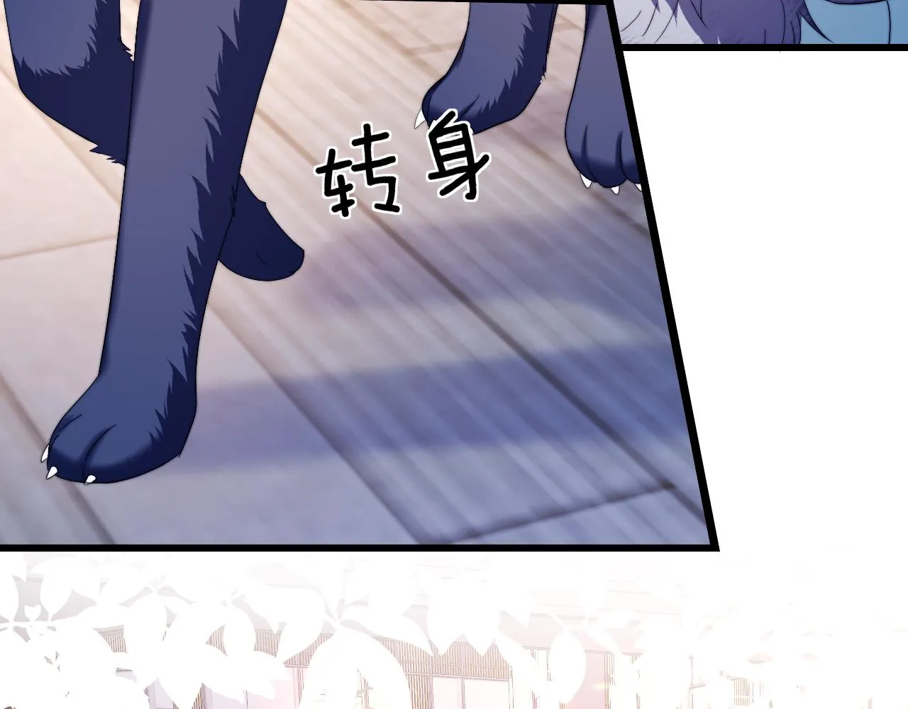 第34话 心机谢故 第27页