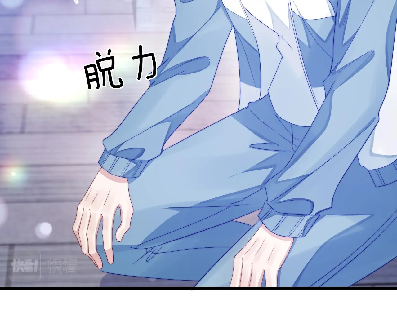 第34话 心机谢故 第37页