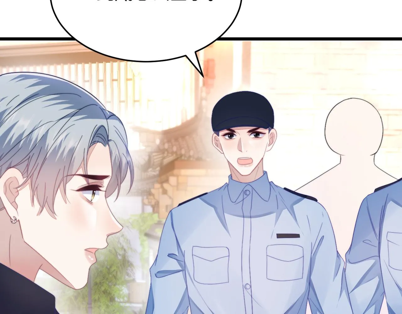 第34话 心机谢故 第40页