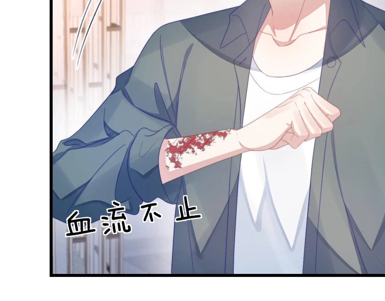 第34话 心机谢故 第43页