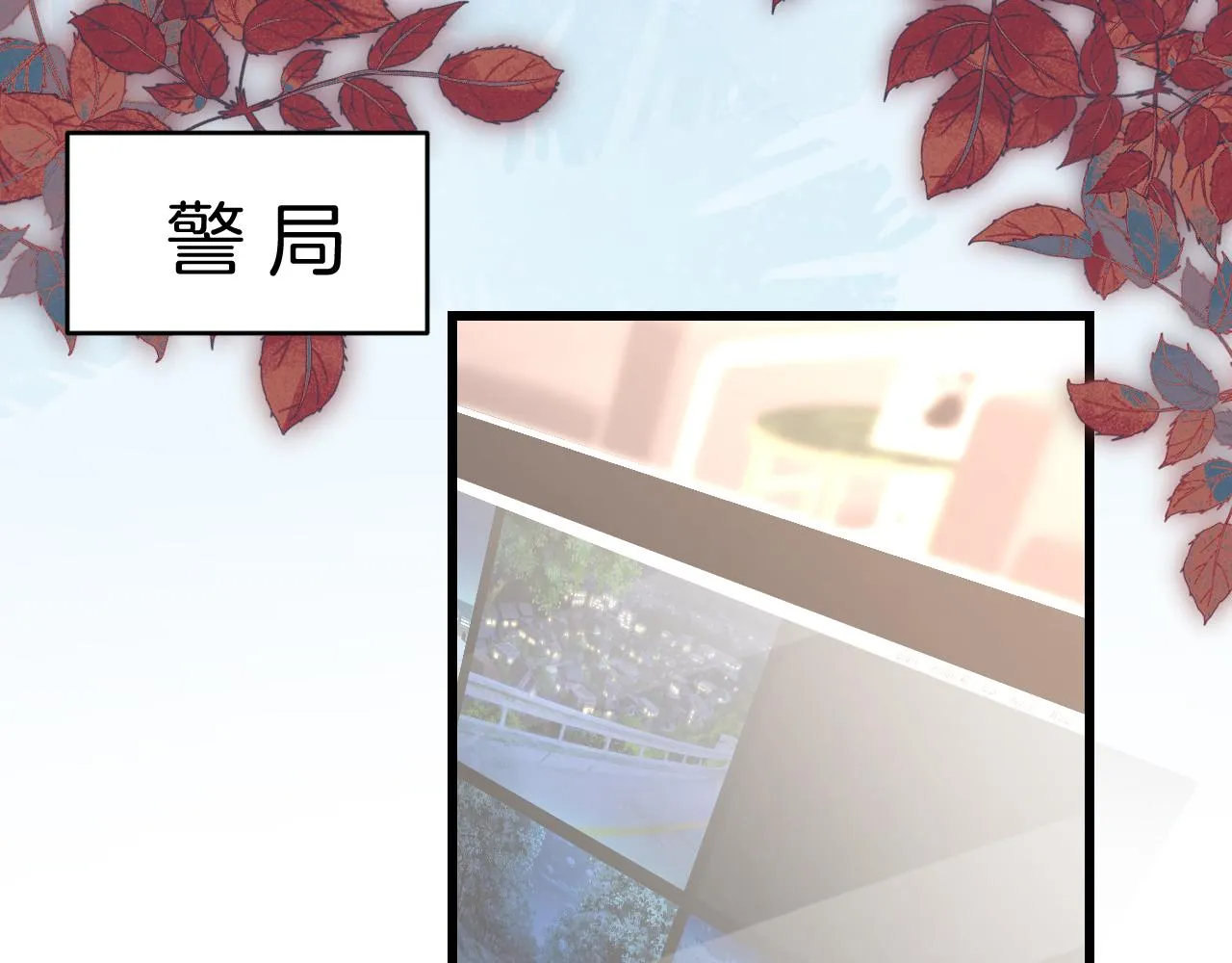第34话 心机谢故 第55页