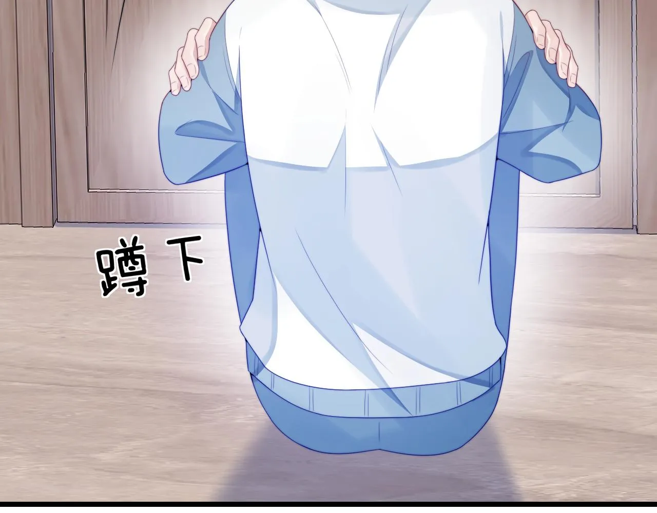 第34话 心机谢故 第98页