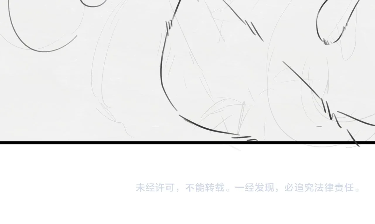 第34话 心机谢故 第108页