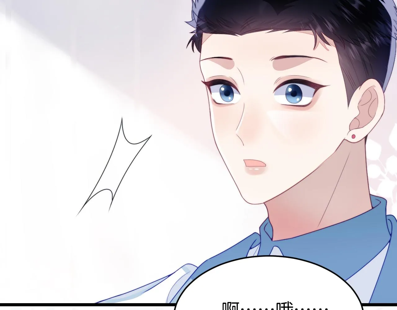 第32话 探望狗狗 第16页