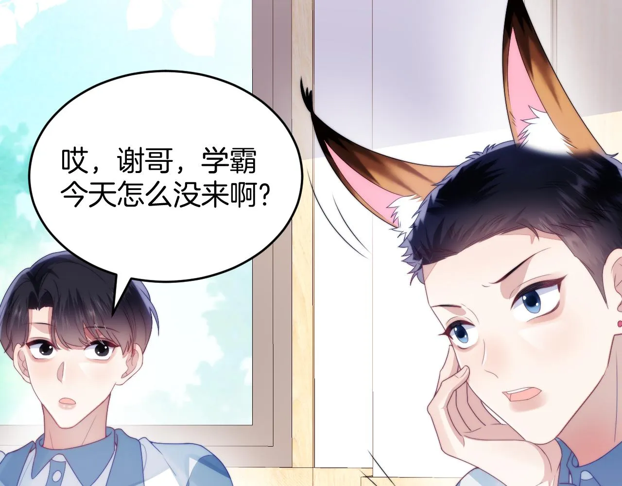 第32话 探望狗狗 第34页