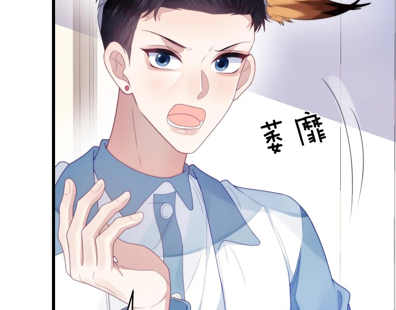 第32话 探望狗狗 第39页