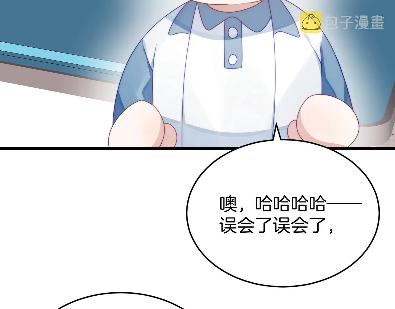 第32话 探望狗狗 第64页
