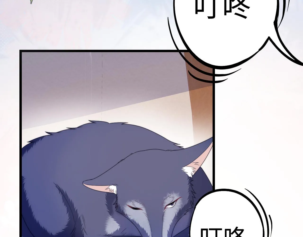 第32话 探望狗狗 第76页