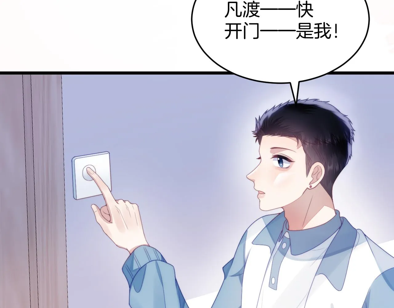 第32话 探望狗狗 第78页