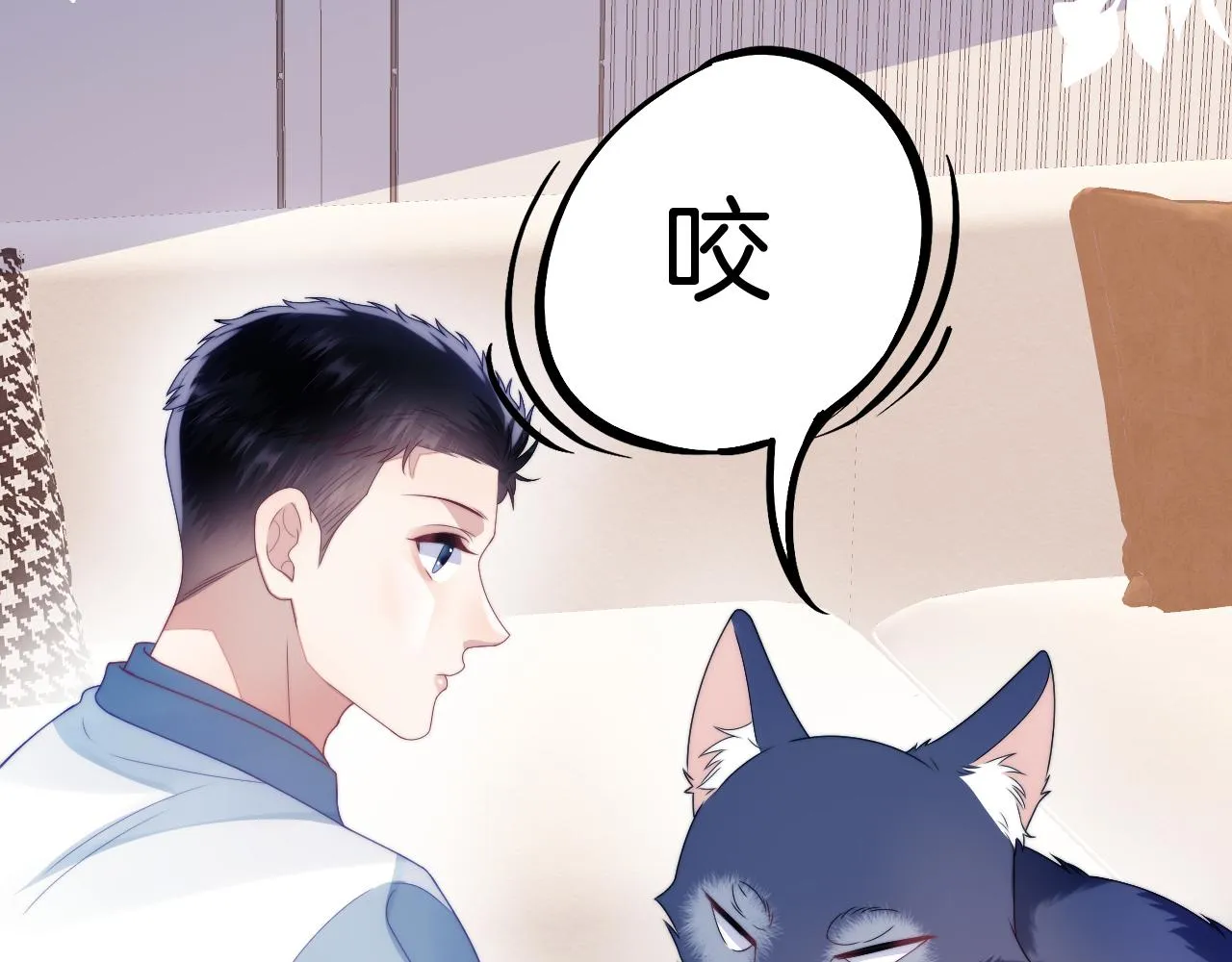 第32话 探望狗狗 第91页