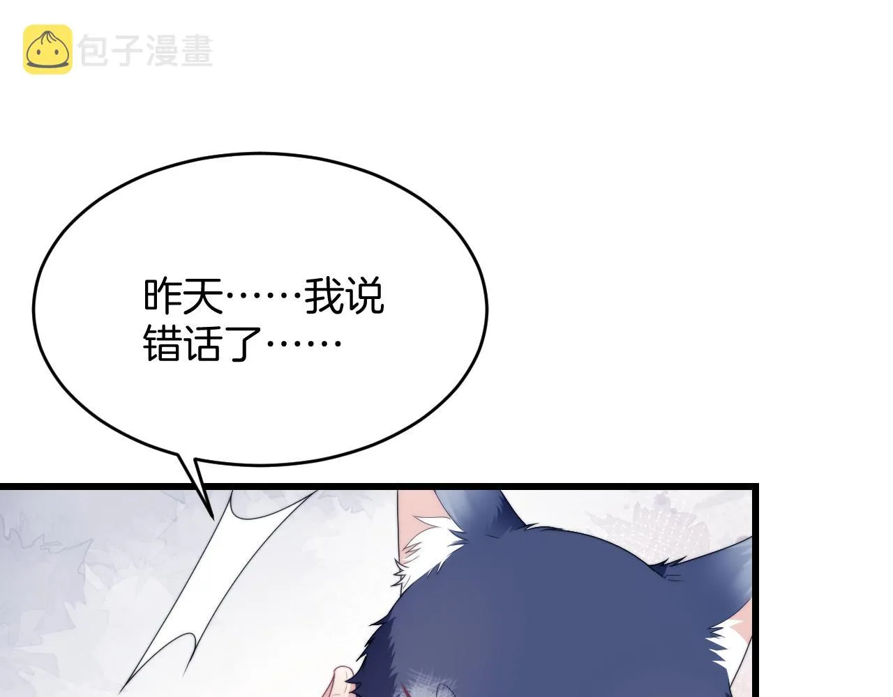 第32话 探望狗狗 第96页