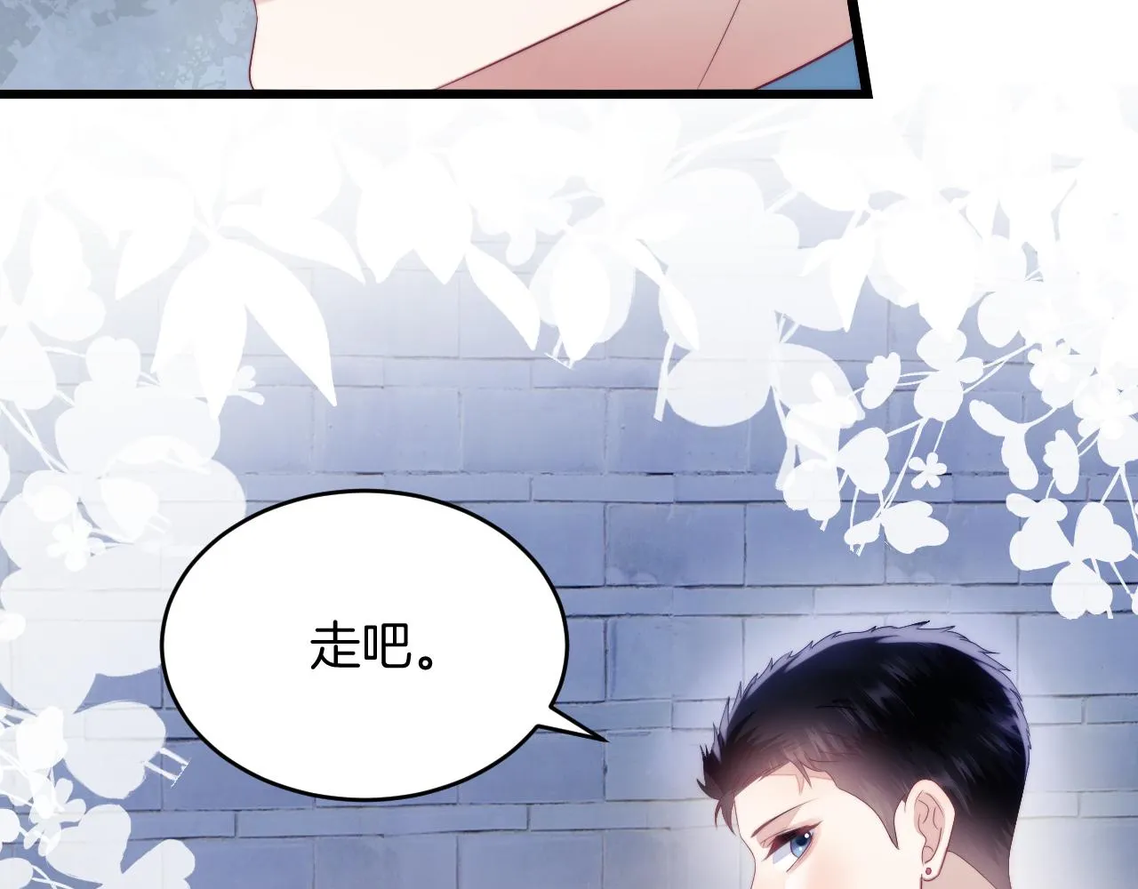 第33话 遛狗狗 第95页