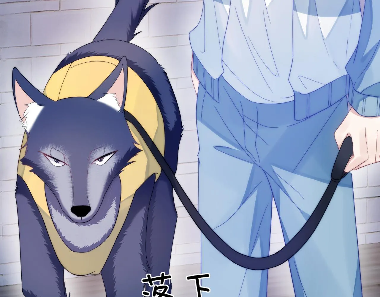 第33话 遛狗狗 第105页
