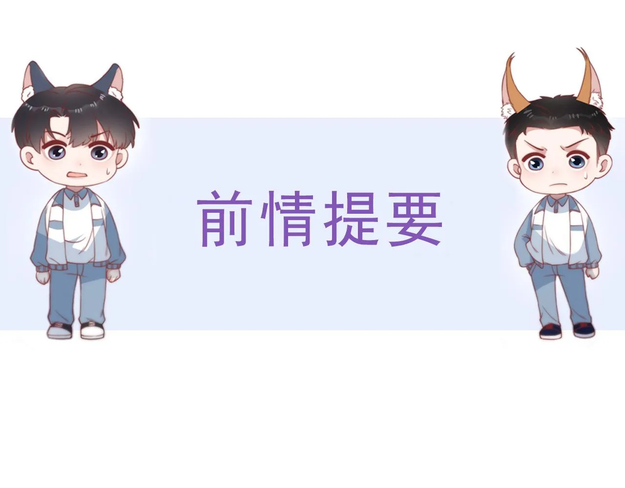 第31话 小狗狗~ 第4页