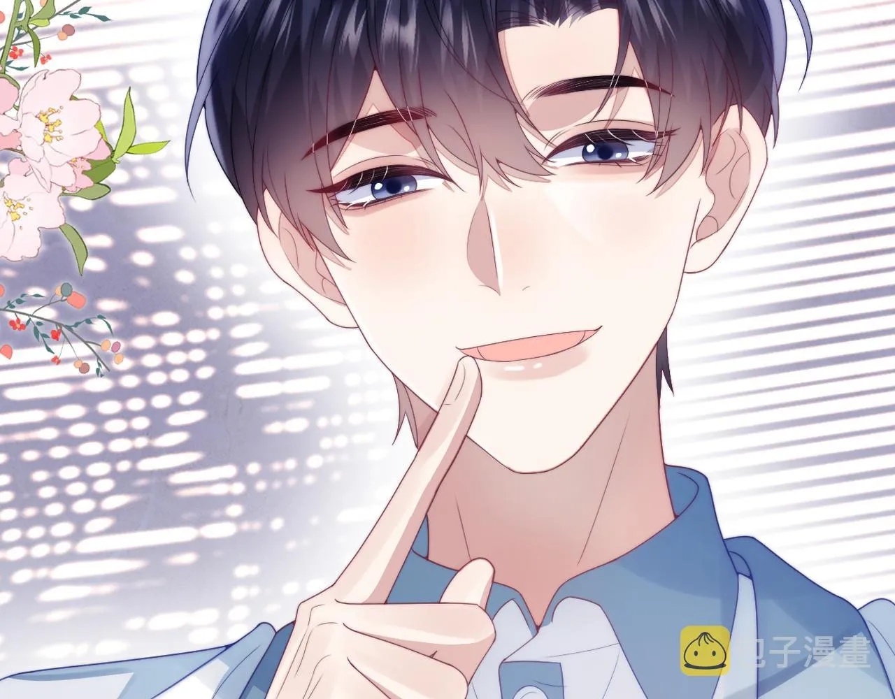 第31话 小狗狗~ 第6页