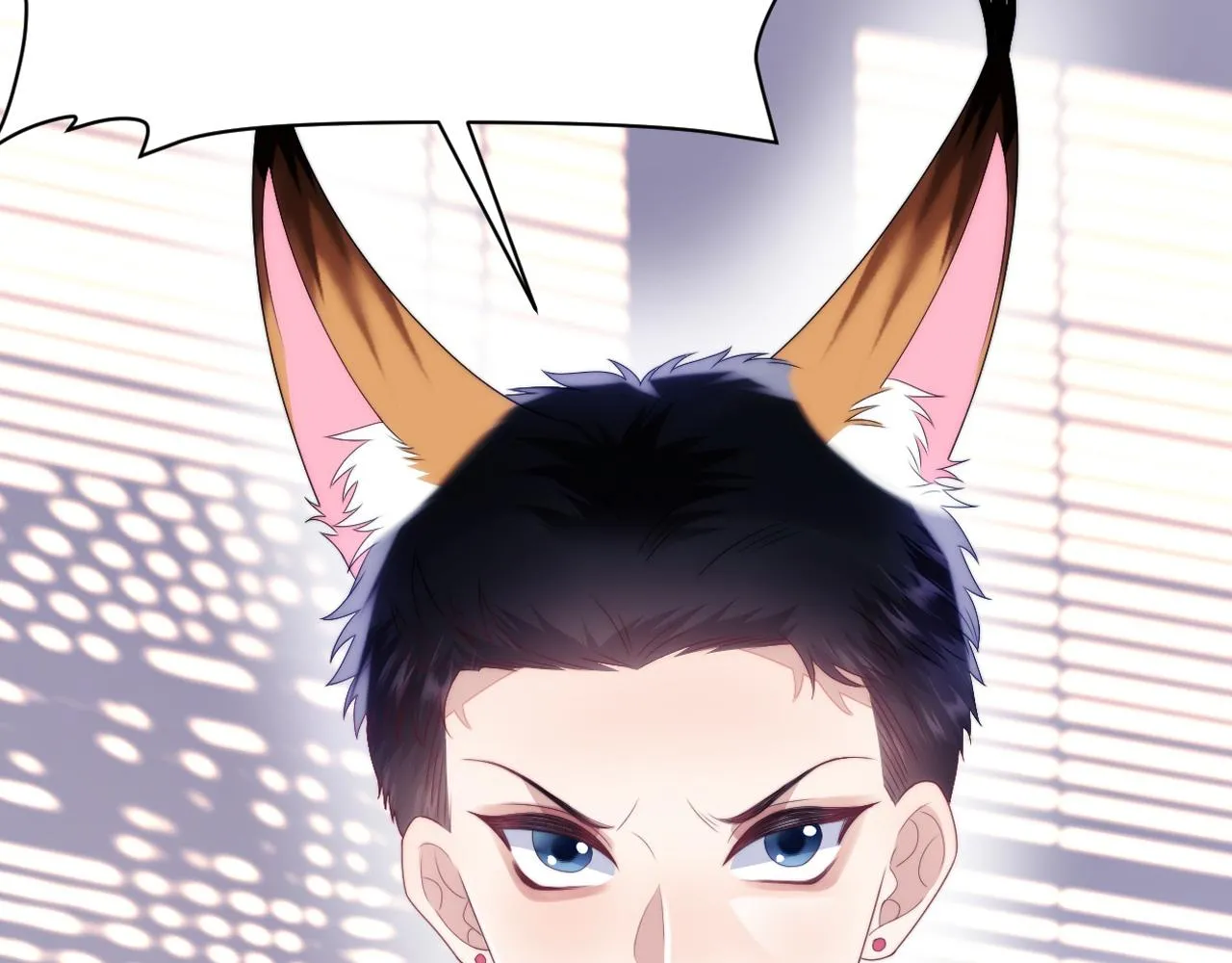第31话 小狗狗~ 第8页
