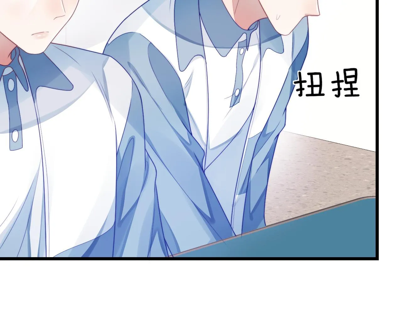 第31话 小狗狗~ 第28页