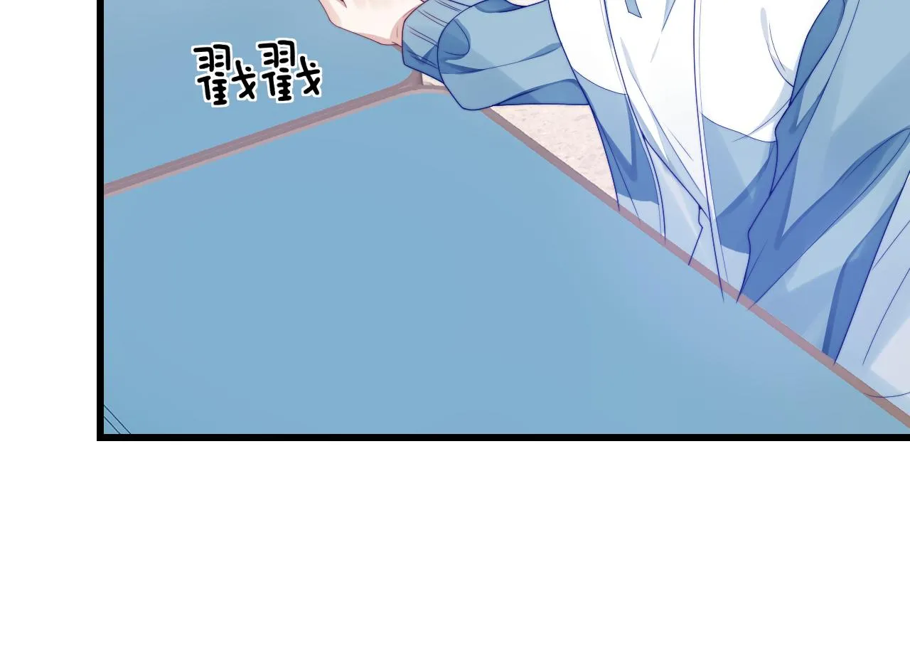 第31话 小狗狗~ 第31页