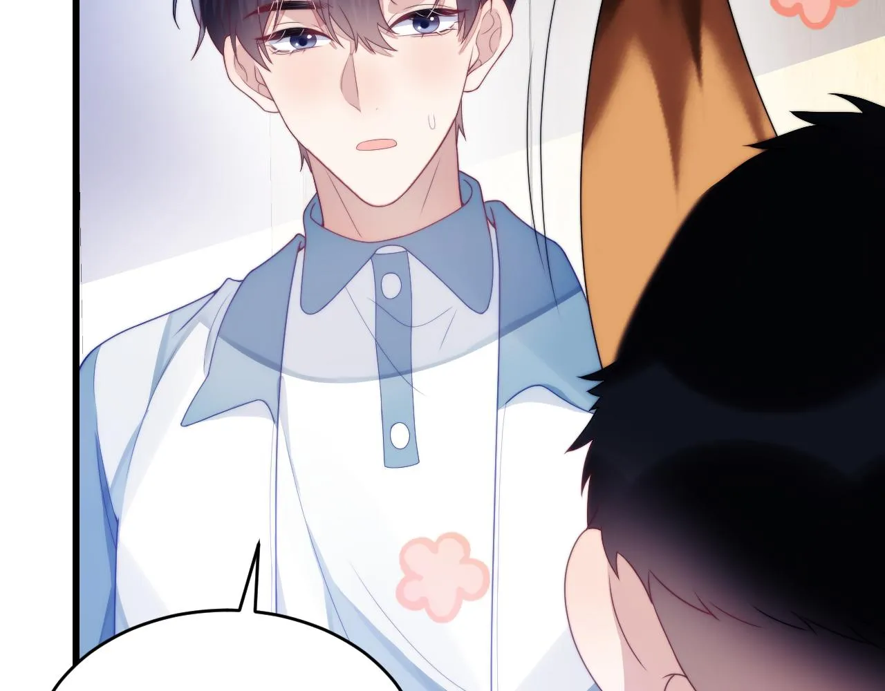 第31话 小狗狗~ 第43页