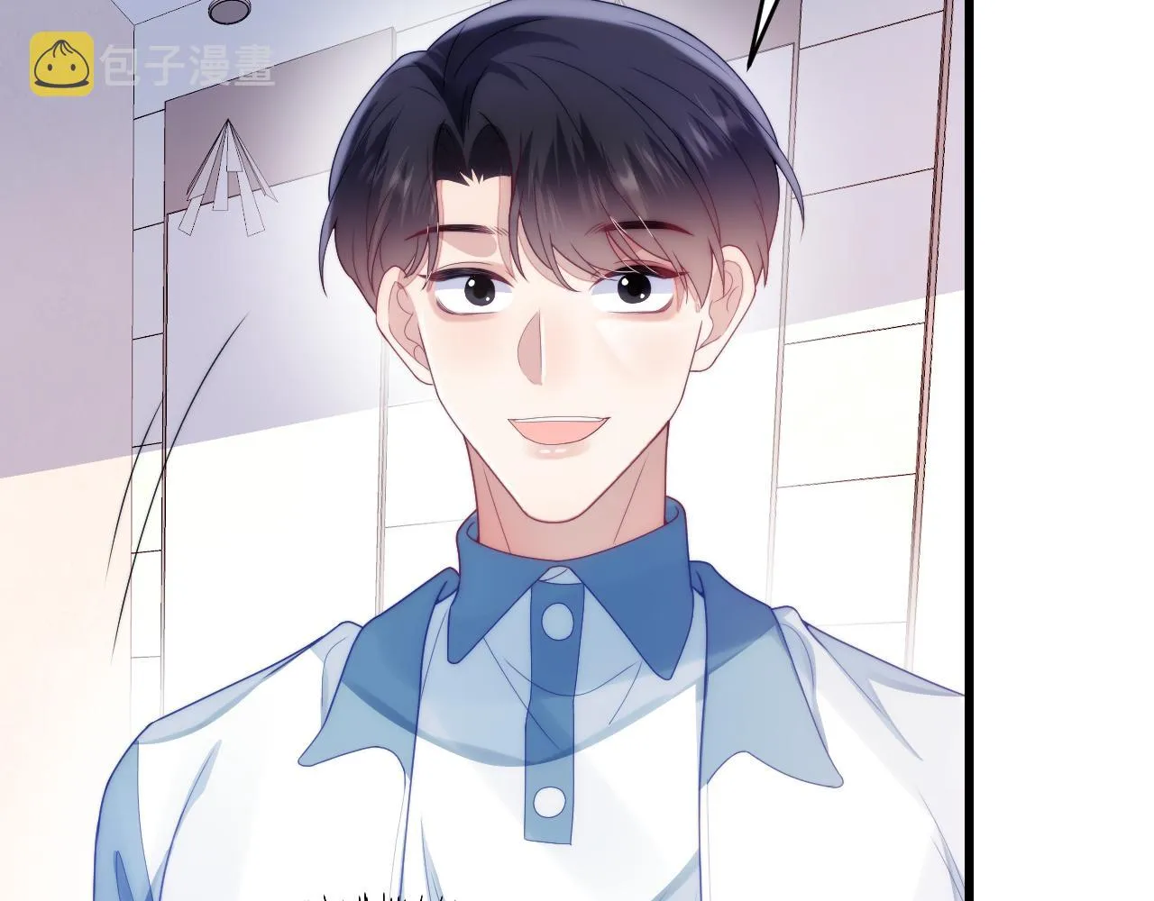第31话 小狗狗~ 第57页