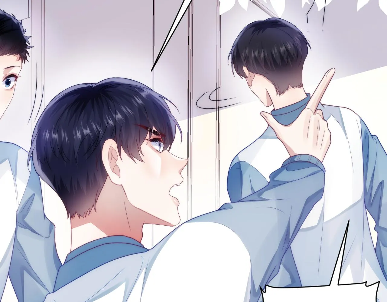 第31话 小狗狗~ 第67页