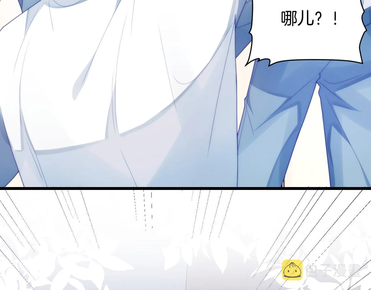第31话 小狗狗~ 第68页