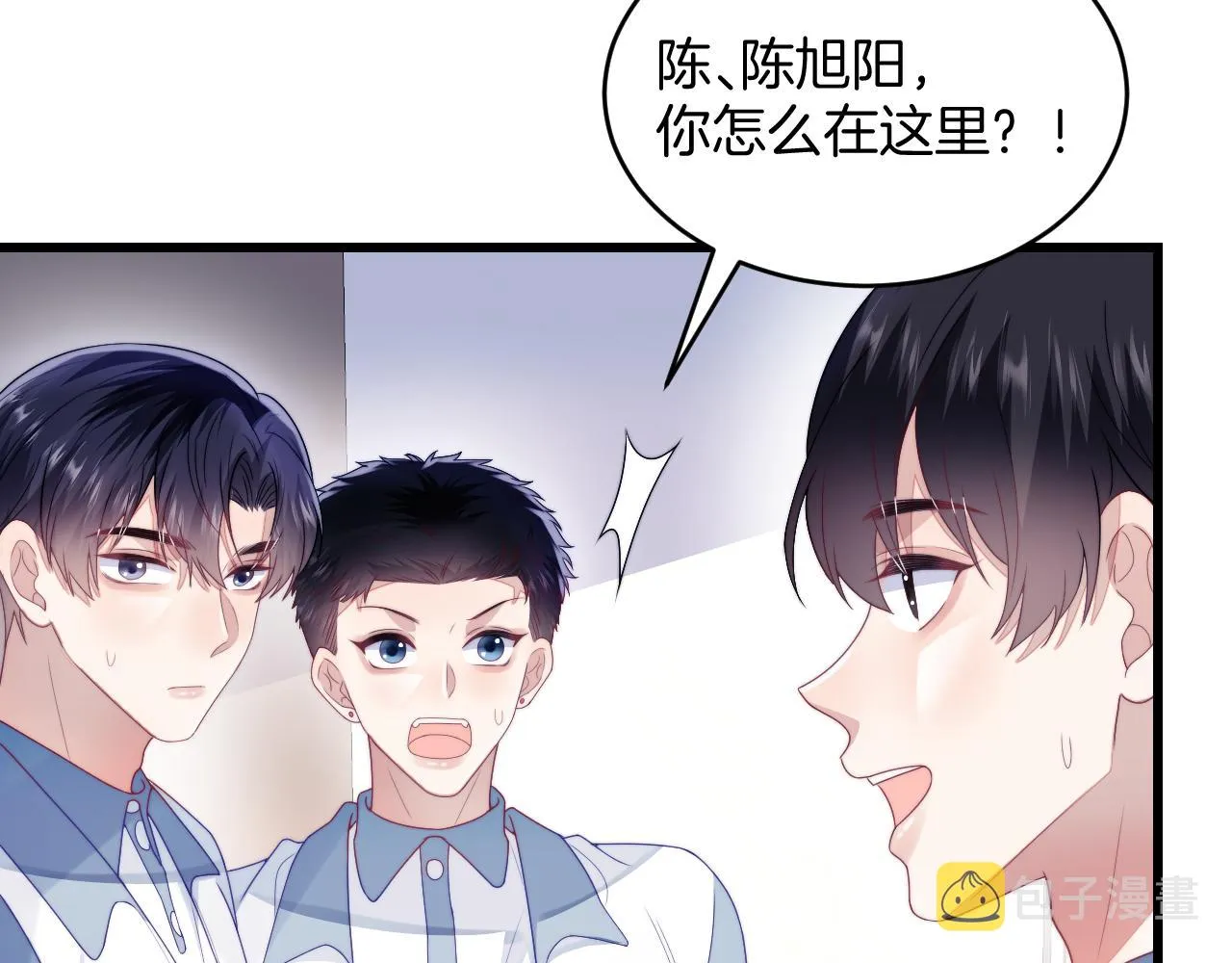 第31话 小狗狗~ 第78页