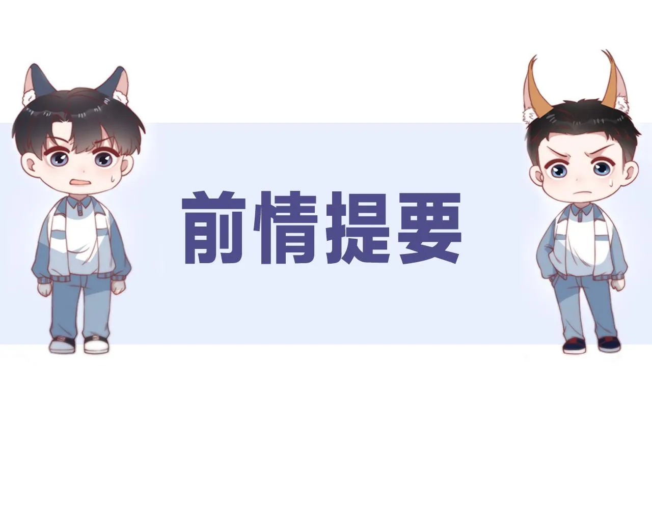 第30话 哒咩！会被误会的！ 第4页