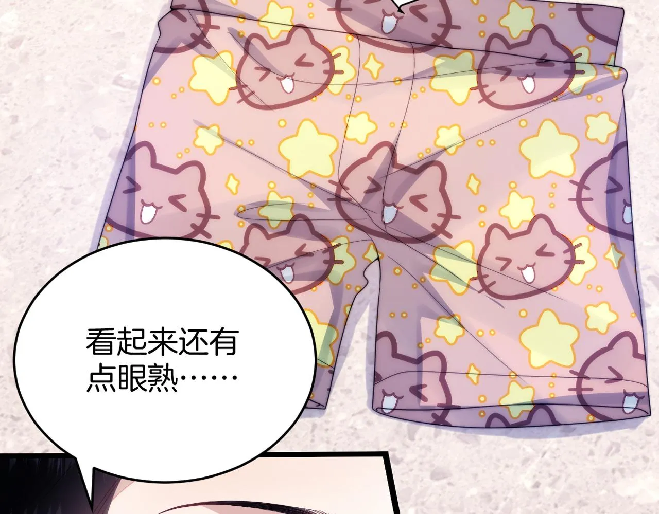 第30话 哒咩！会被误会的！ 第6页