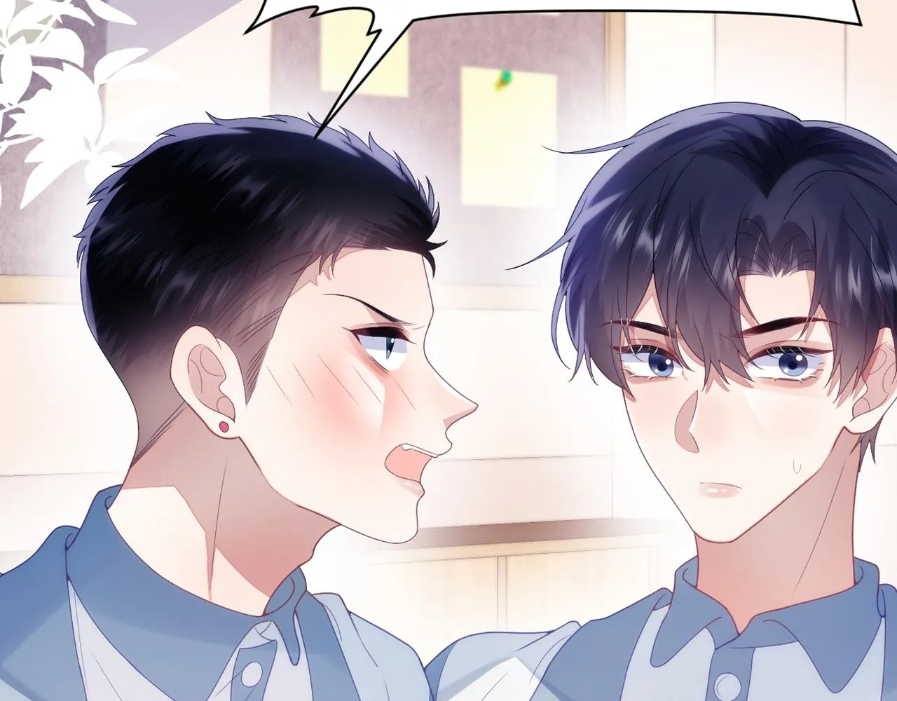 第30话 哒咩！会被误会的！ 第8页