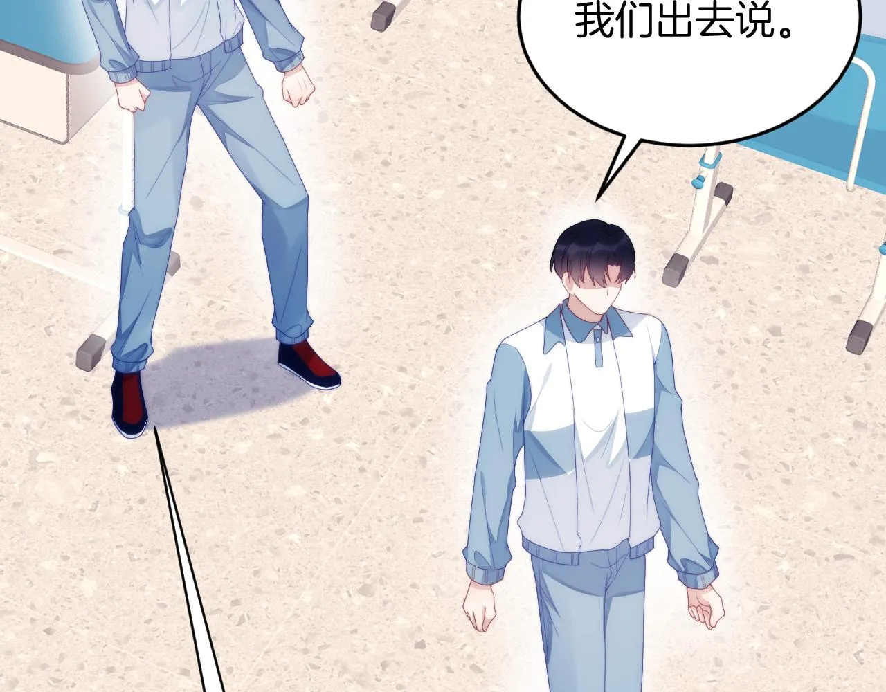 第30话 哒咩！会被误会的！ 第21页