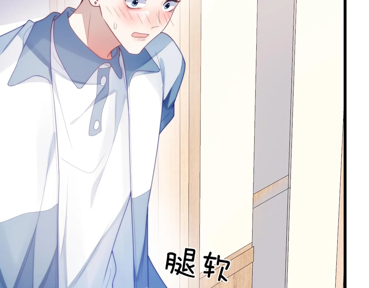 第30话 哒咩！会被误会的！ 第34页