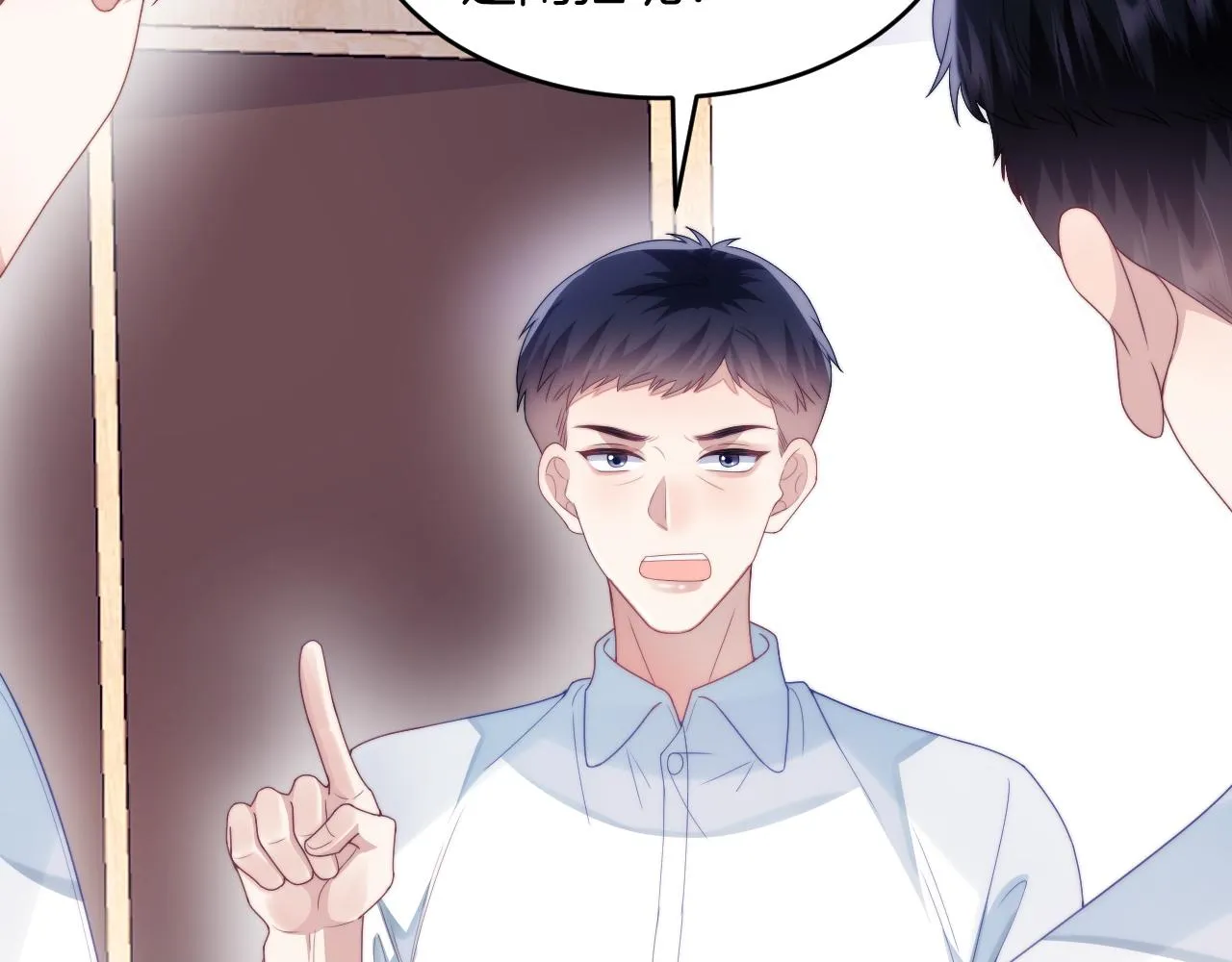 第30话 哒咩！会被误会的！ 第36页