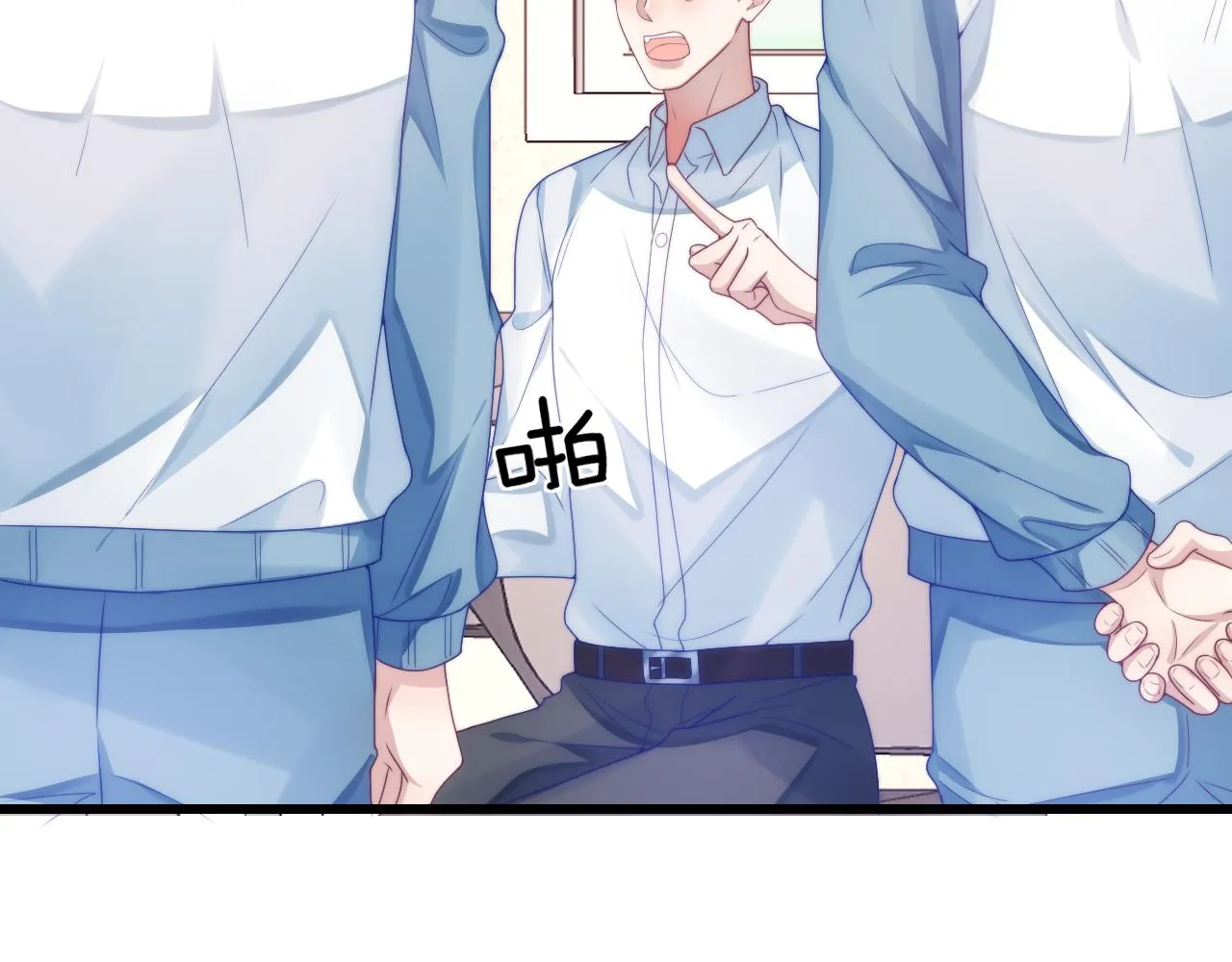 第30话 哒咩！会被误会的！ 第46页