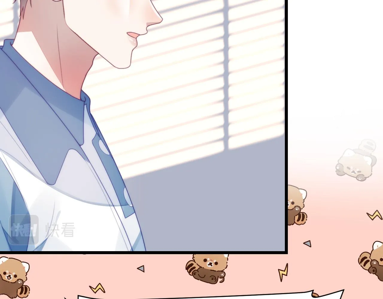 第30话 哒咩！会被误会的！ 第48页