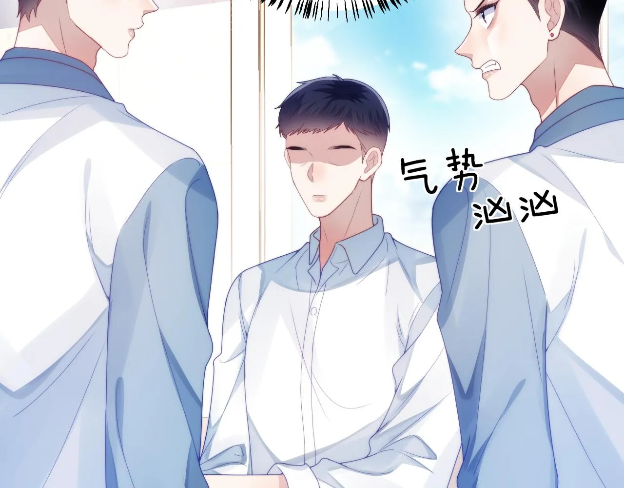 第30话 哒咩！会被误会的！ 第54页