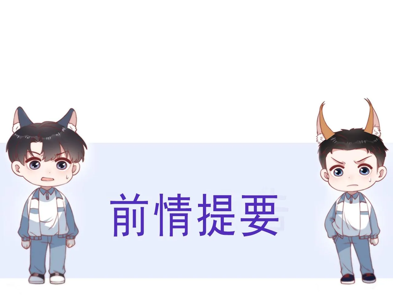 第29话 凡渡竟然会偷这个？？ 第4页
