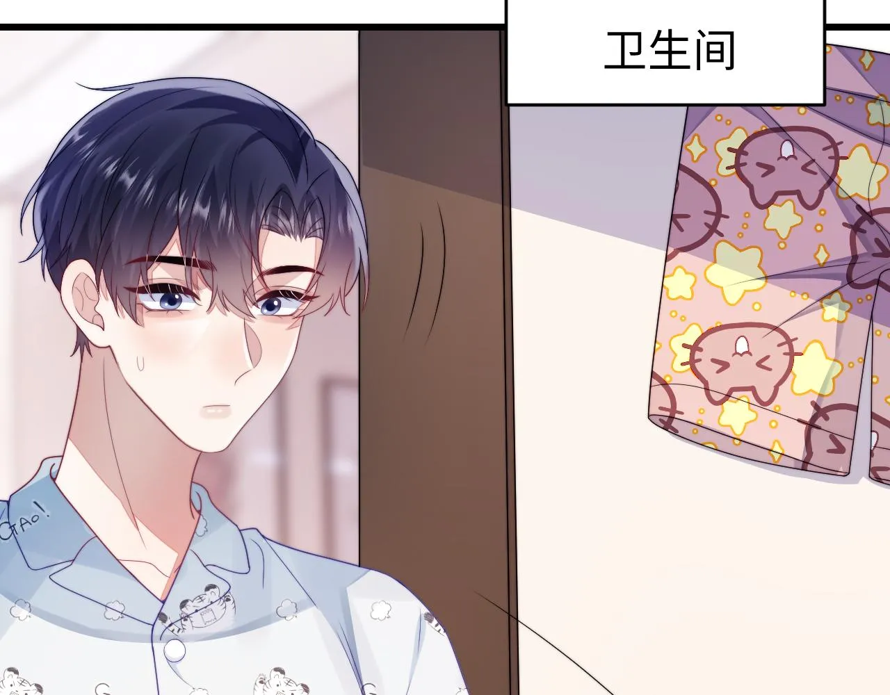 第29话 凡渡竟然会偷这个？？ 第19页