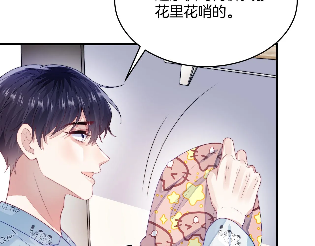 第29话 凡渡竟然会偷这个？？ 第23页