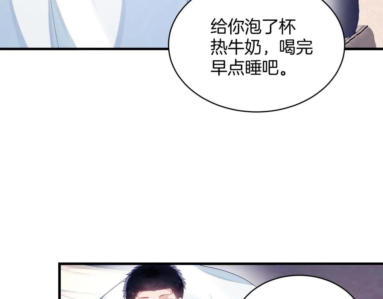 第28话 到处都是他的信息素味 第11页